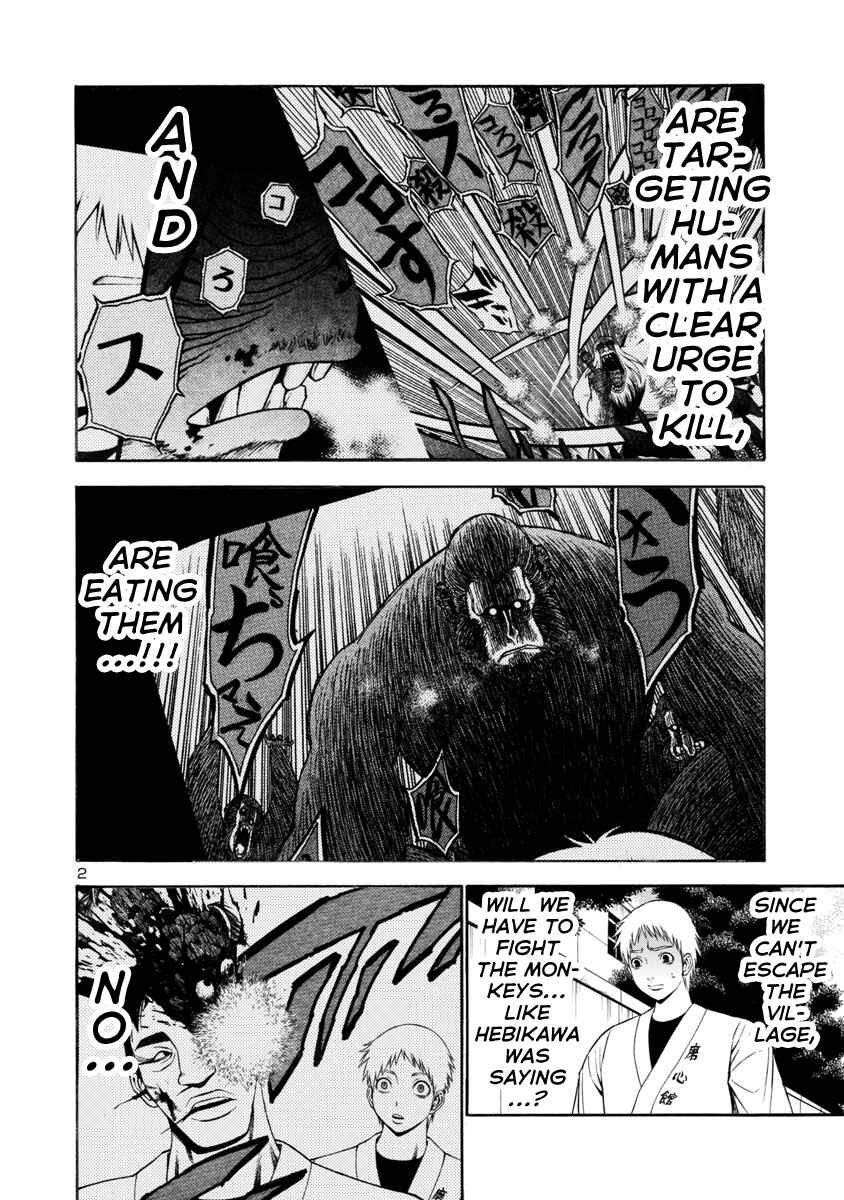 Page 2 Chapter 16 Mashira