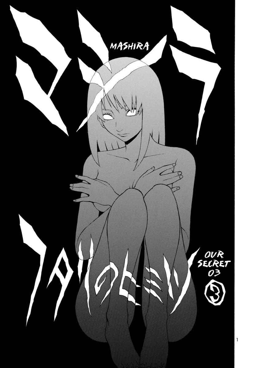 Page 1 Chapter 9 Mashira