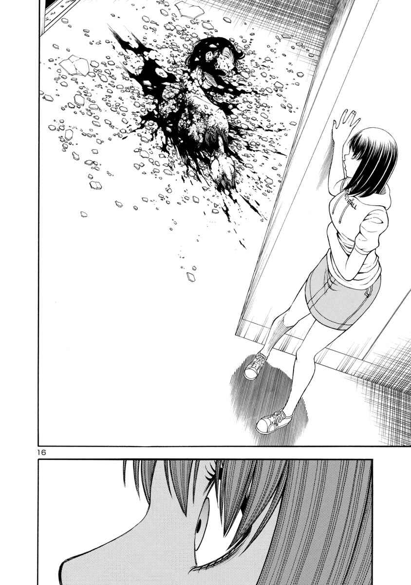 Page 16 Chapter 9 Mashira