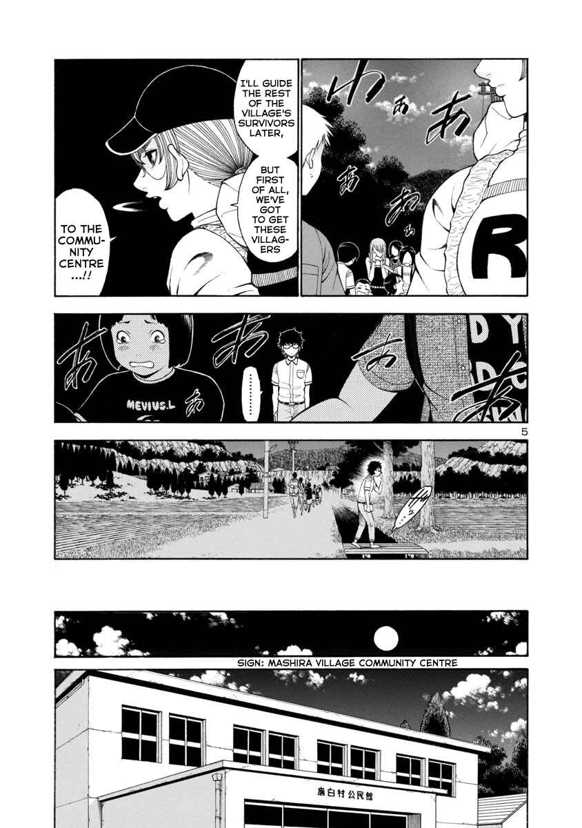 Page 5 Chapter 9 Mashira
