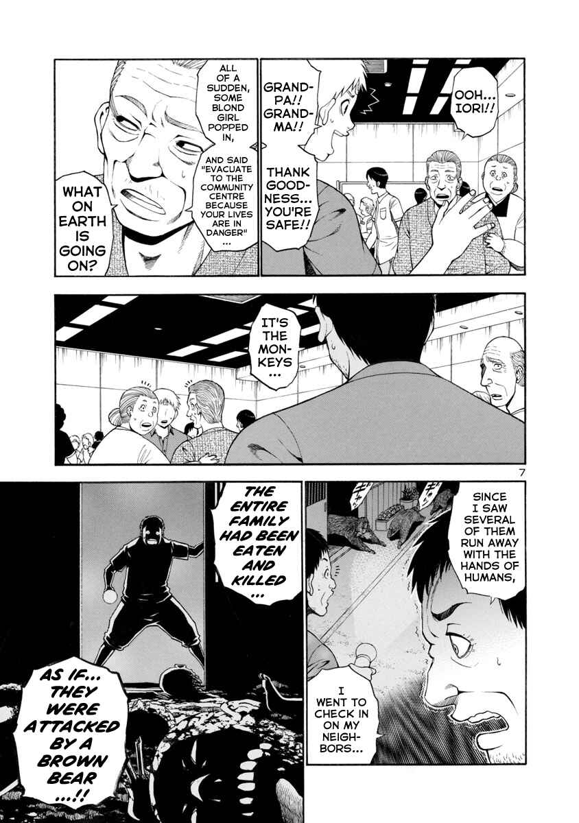Page 7 Chapter 9 Mashira