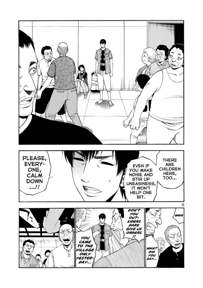 Page 9 Chapter 9 Mashira