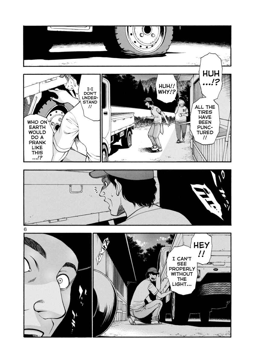 Page 6 Chapter 4 Mashira