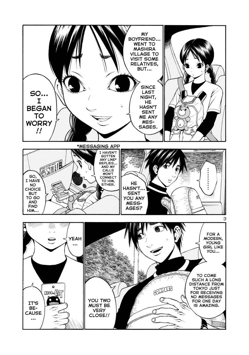 Page 3 Chapter 20 Mashira
