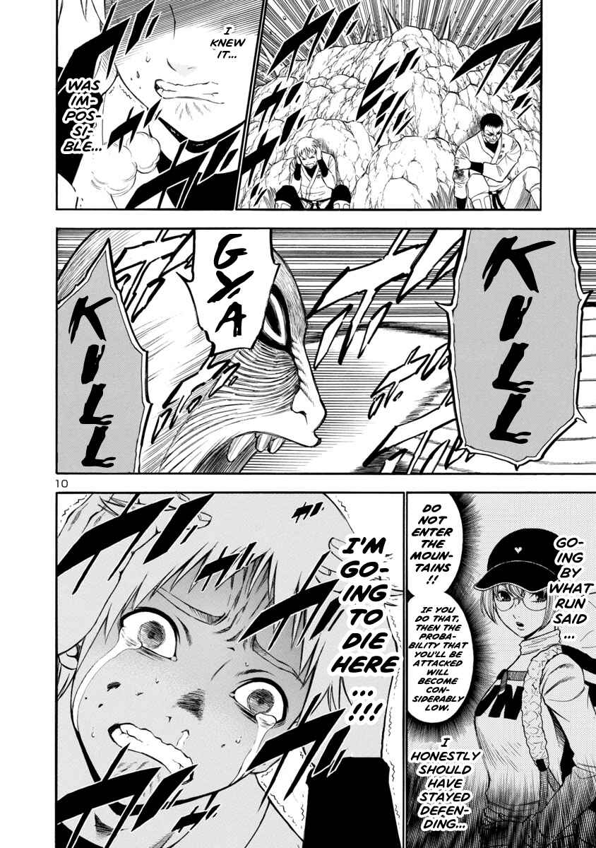 Page 10 Chapter 13 Mashira