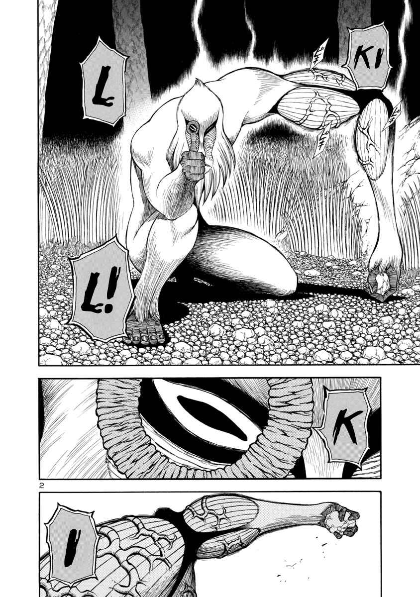 Page 2 Chapter 13 Mashira
