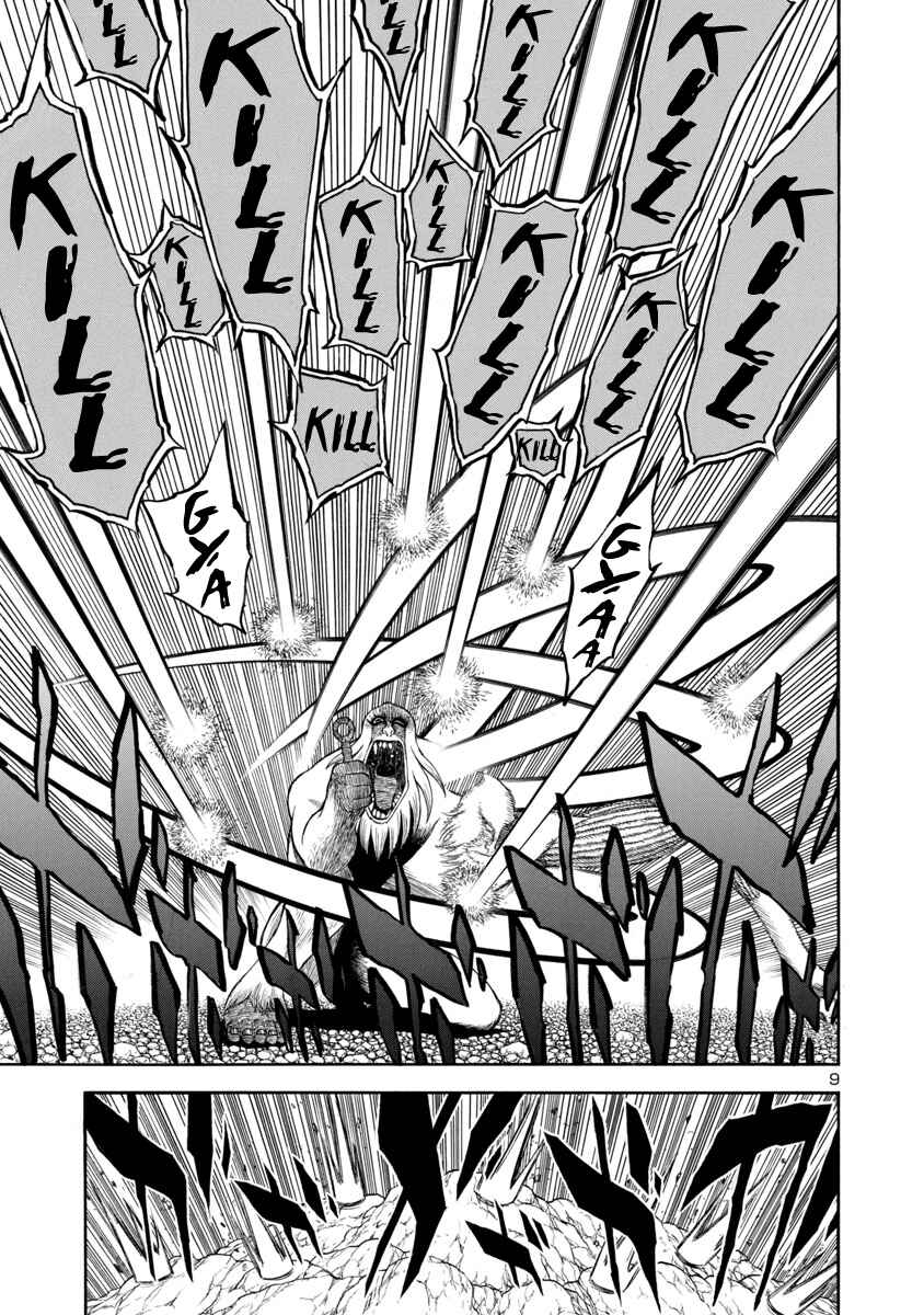 Page 9 Chapter 13 Mashira