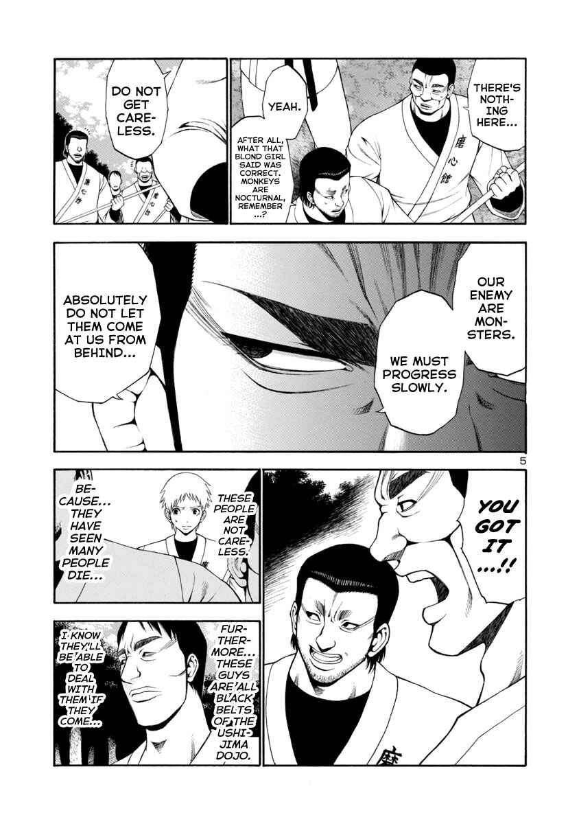 Page 5 Chapter 12 Mashira