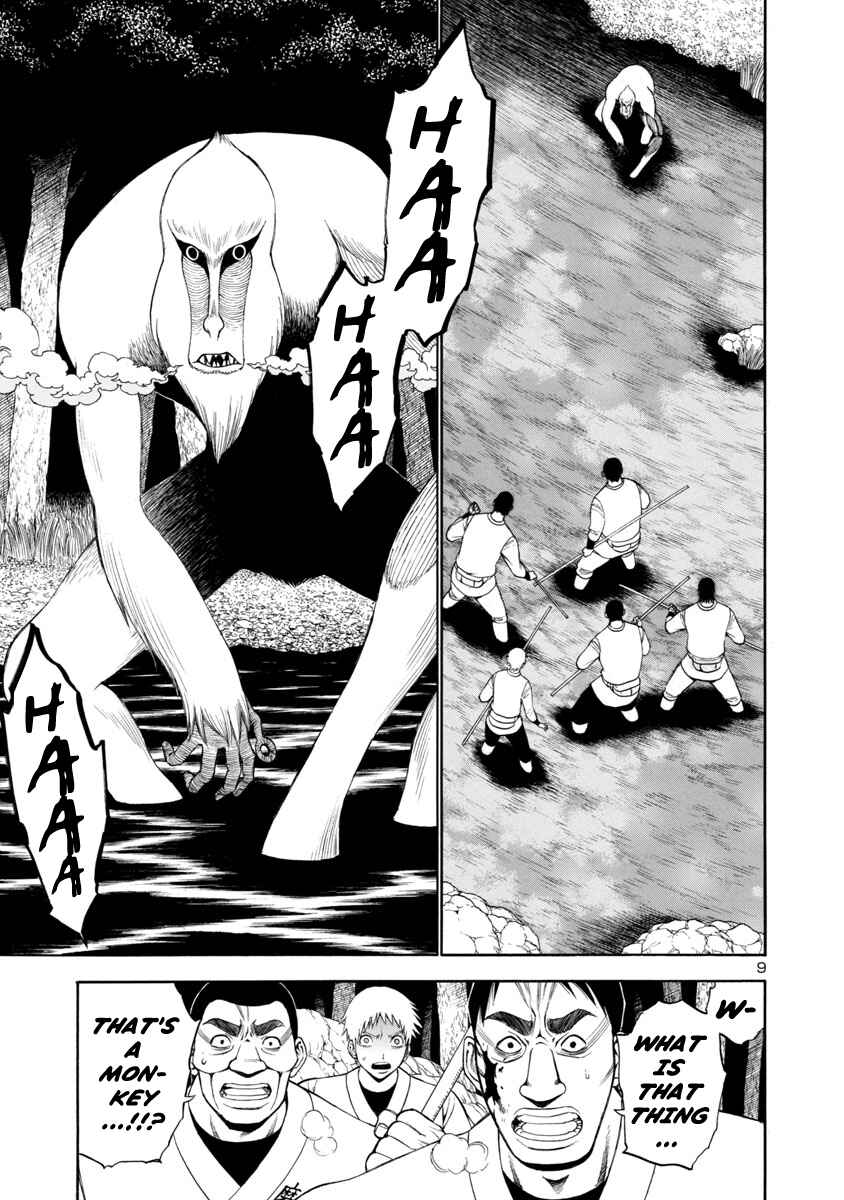 Page 9 Chapter 12 Mashira