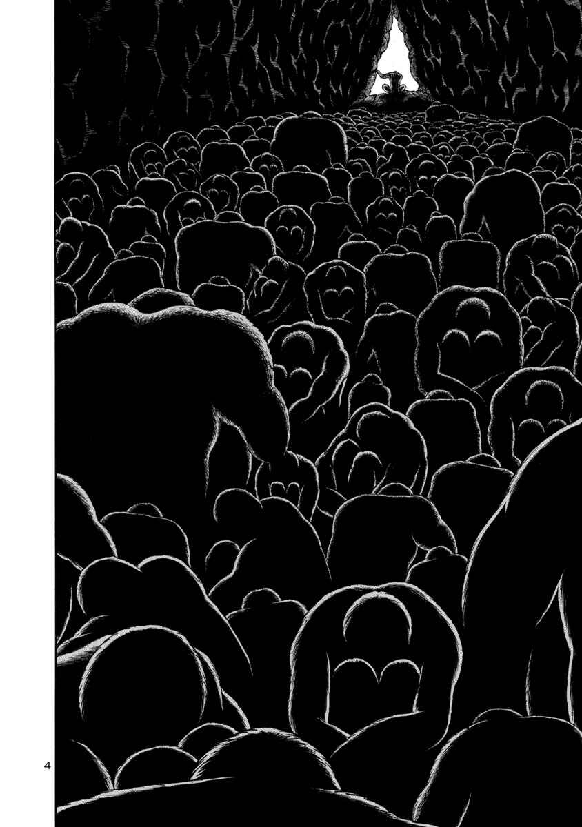 Page 4 Chapter 17 Mashira