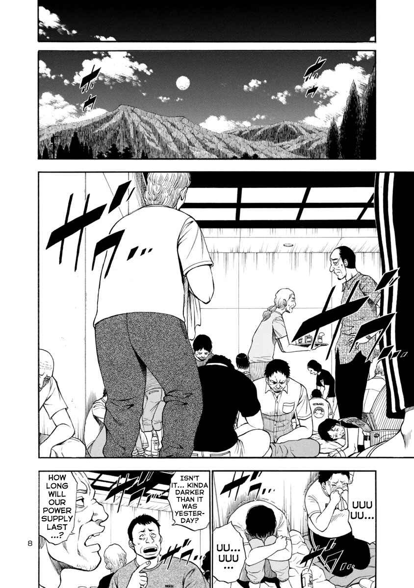 Page 8 Chapter 17 Mashira