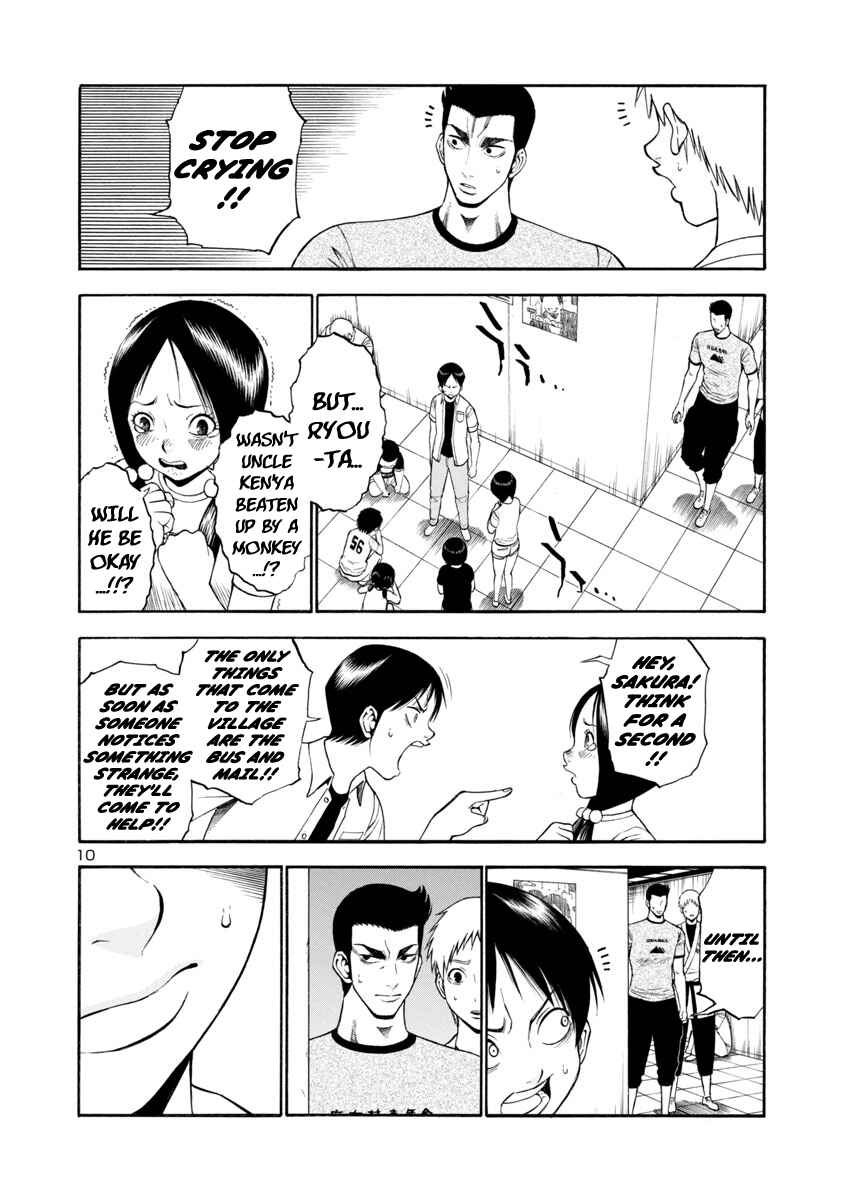 Page 10 Chapter 15 Mashira