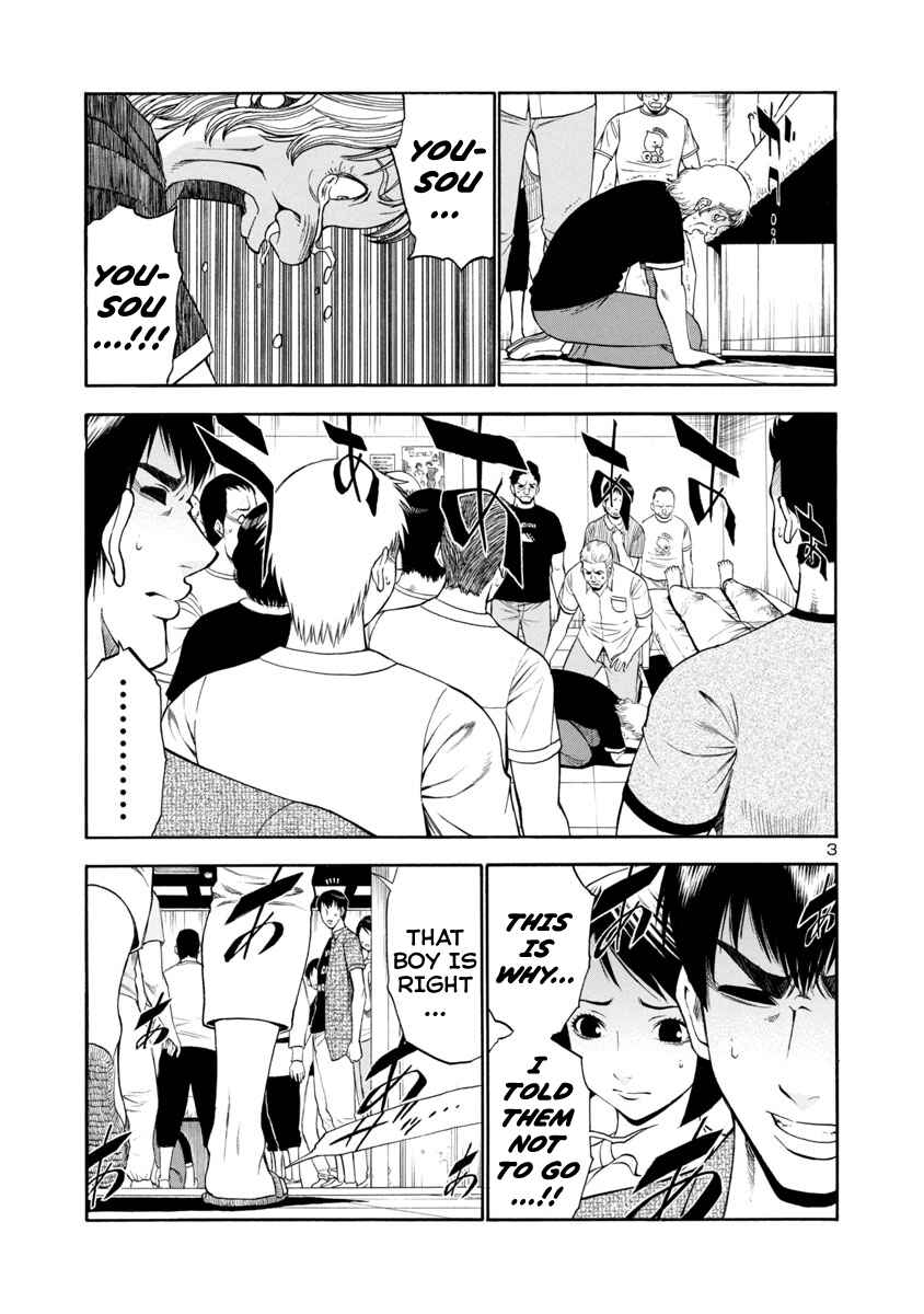 Page 3 Chapter 15 Mashira