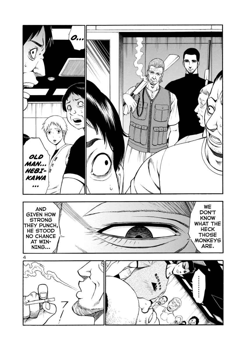 Page 4 Chapter 15 Mashira
