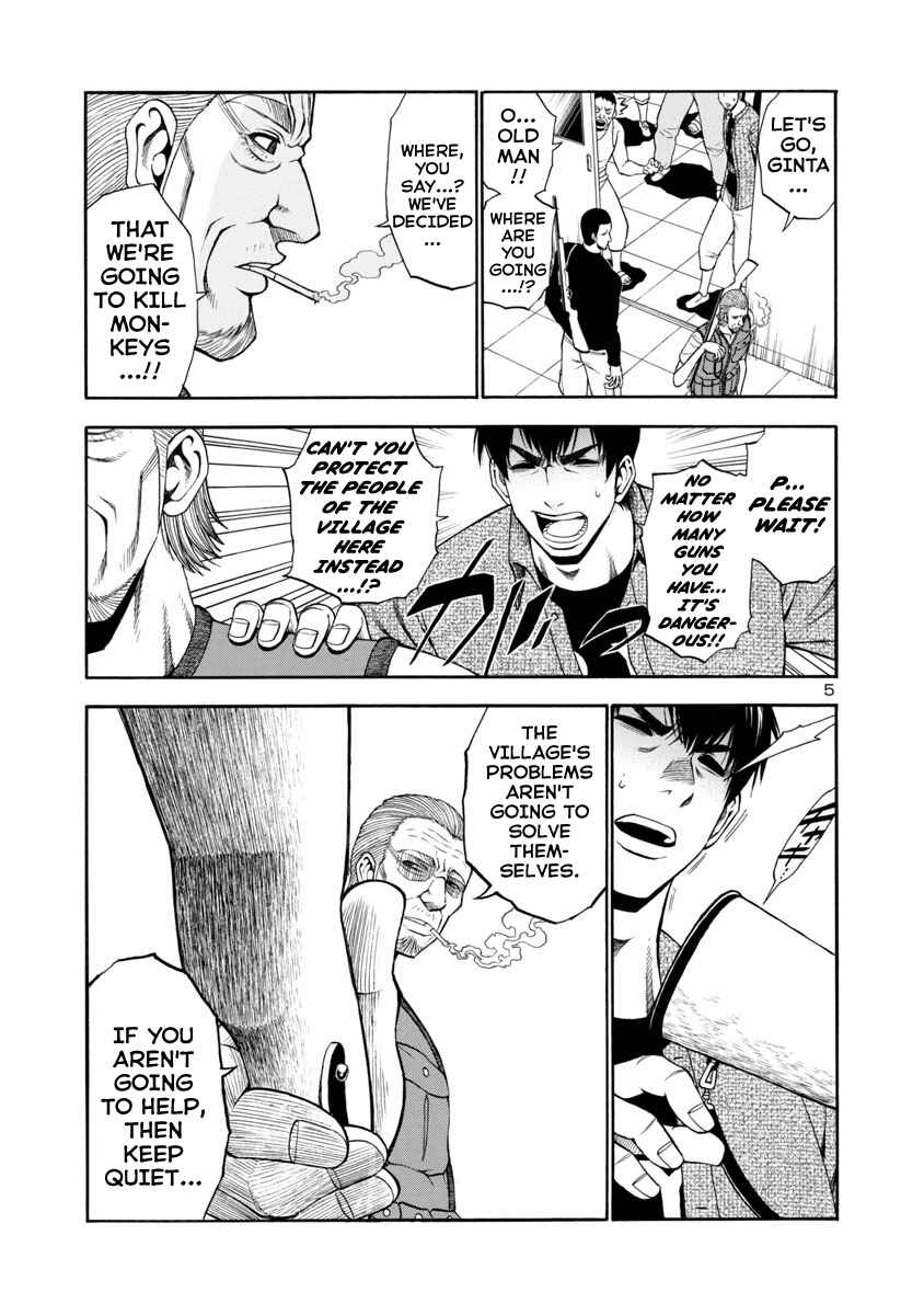 Page 5 Chapter 15 Mashira