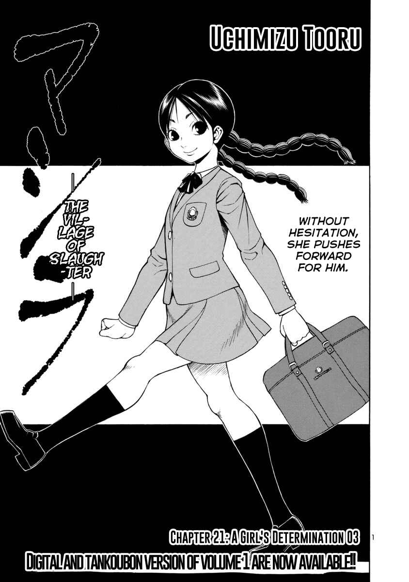Page 1 Chapter 21 Mashira