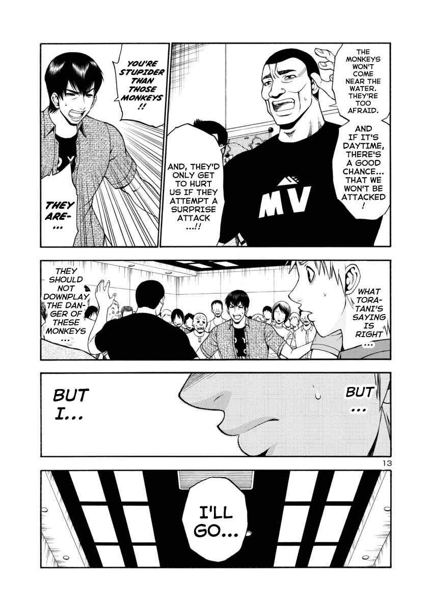 Page 13 Chapter 11 Mashira