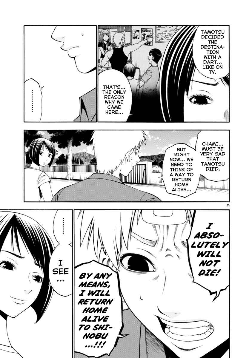 Page 9 Chapter 11 Mashira