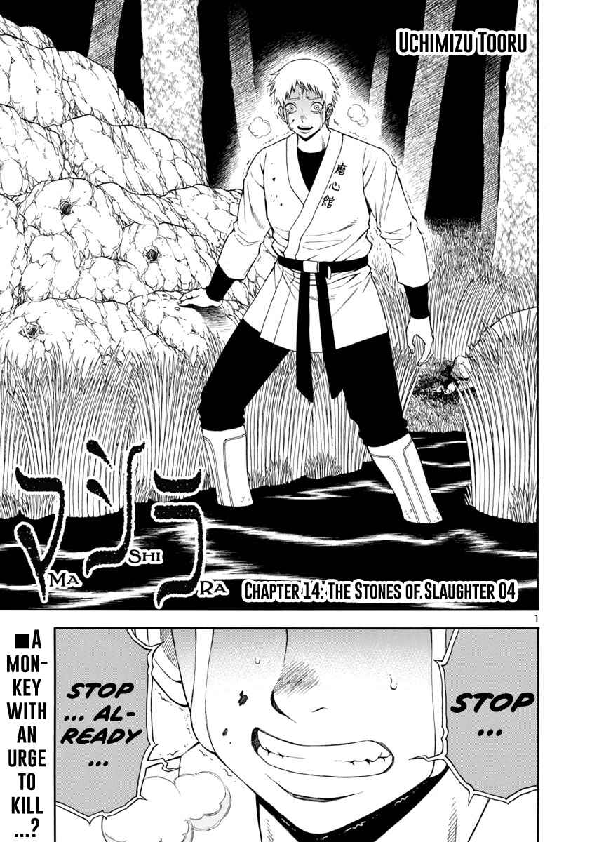Page 1 Chapter 14 Mashira