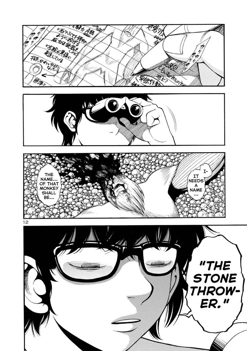 Page 12 Chapter 14 Mashira