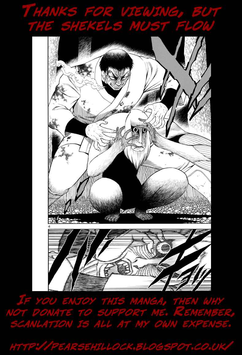 Page 15 Chapter 14 Mashira