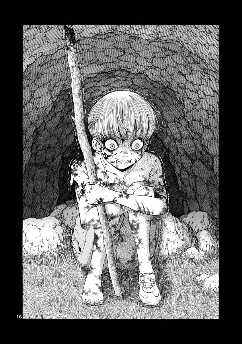 Page 16 Chapter 5 Mashira