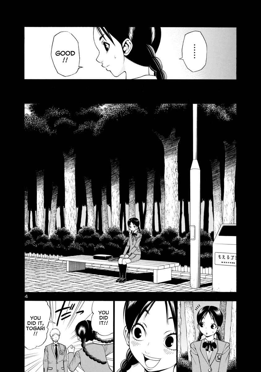 Page 4 Chapter 22 Mashira