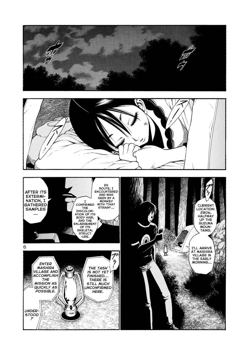 Page 6 Chapter 23 Mashira