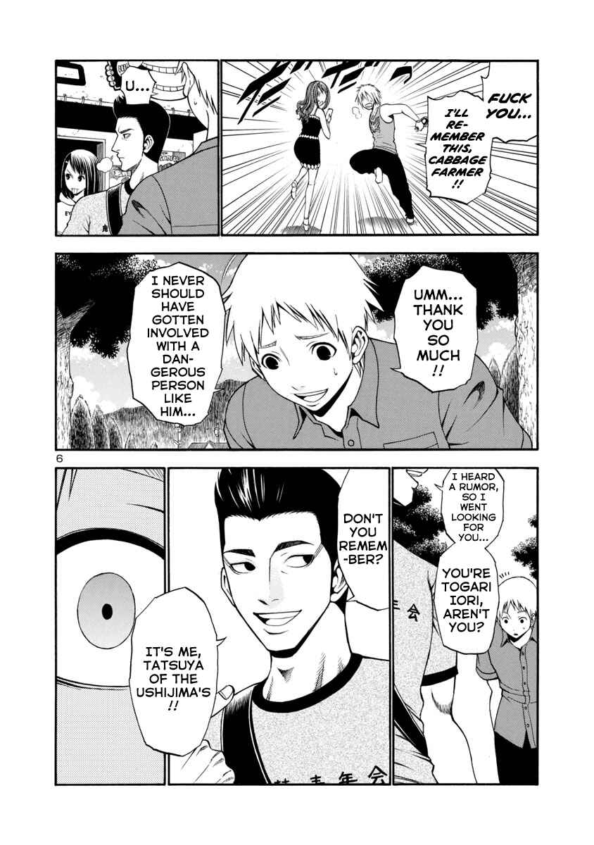 Page 6 Chapter 2 Mashira