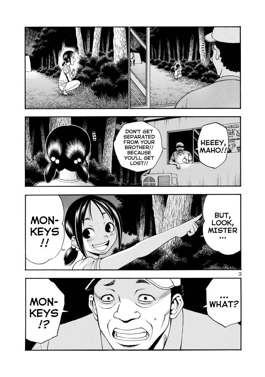 Page 3 Chapter 7 Mashira