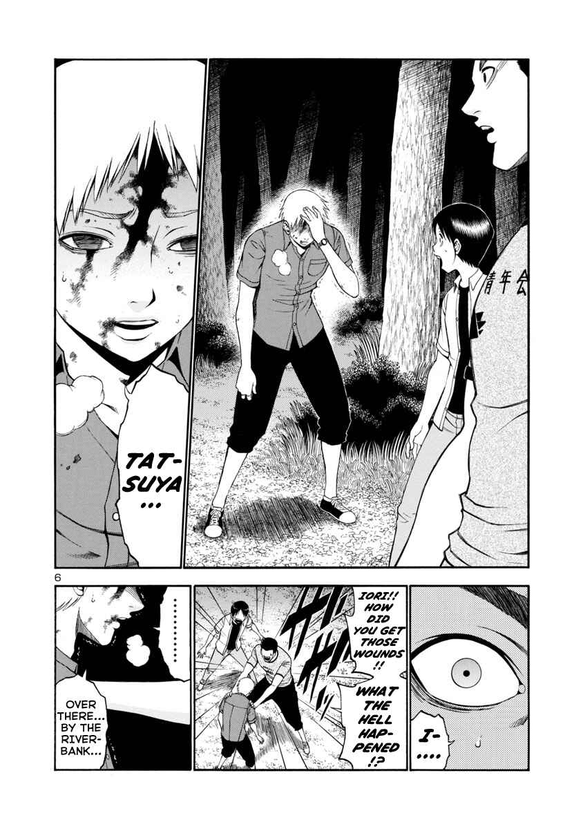Page 6 Chapter 7 Mashira