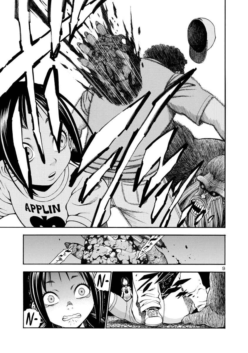 Page 9 Chapter 7 Mashira