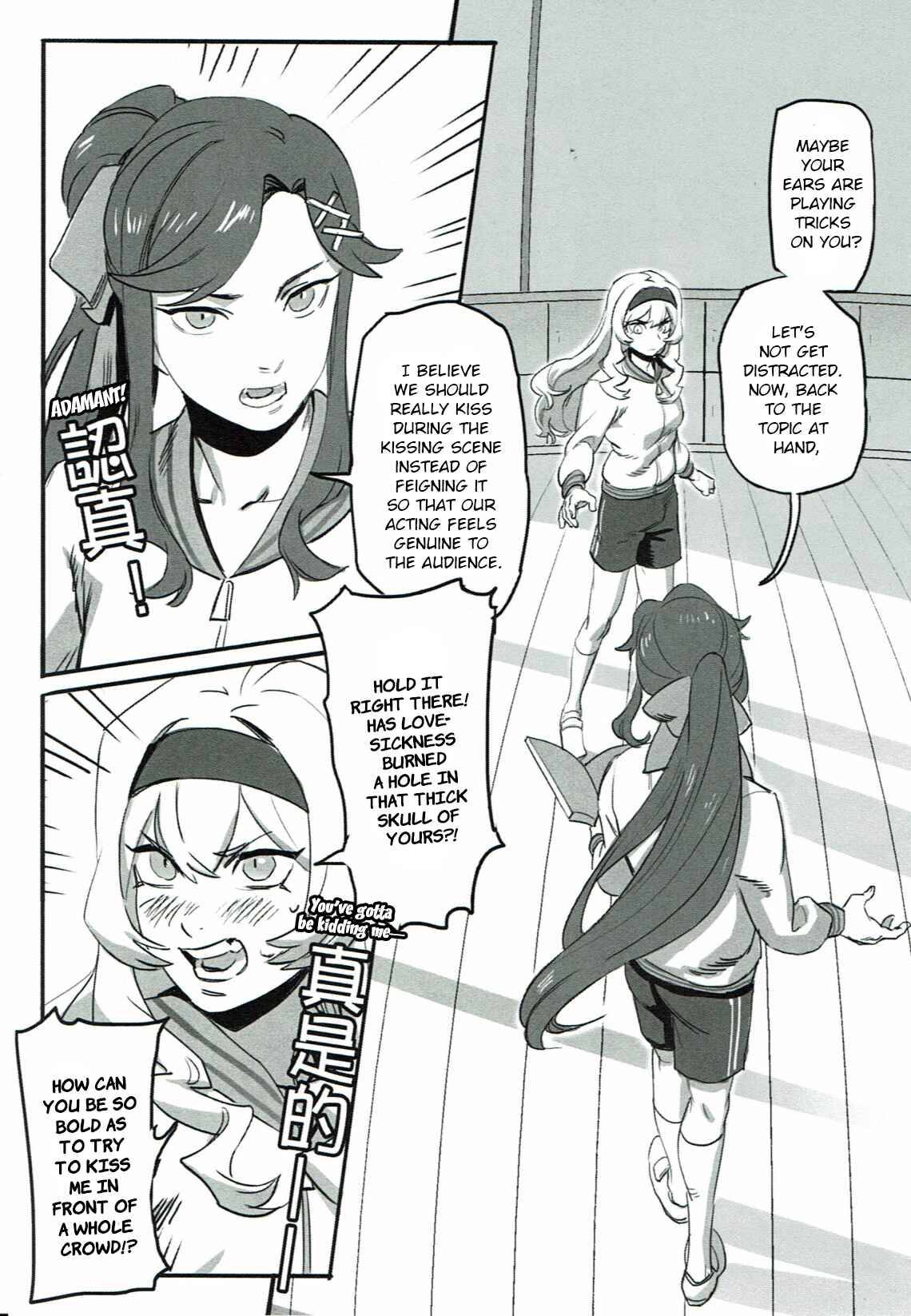 Page 3 Chapter 3 Shoujo Kageki Revue Starlight - Un Match Fait Au Paradise (Doujinshi)