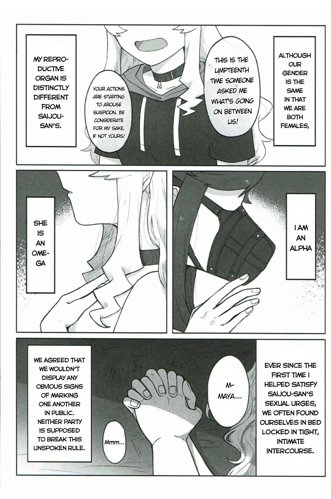 Page 4 Chapter 2 Shoujo Kageki Revue Starlight - Un Match Fait Au Paradise (Doujinshi)