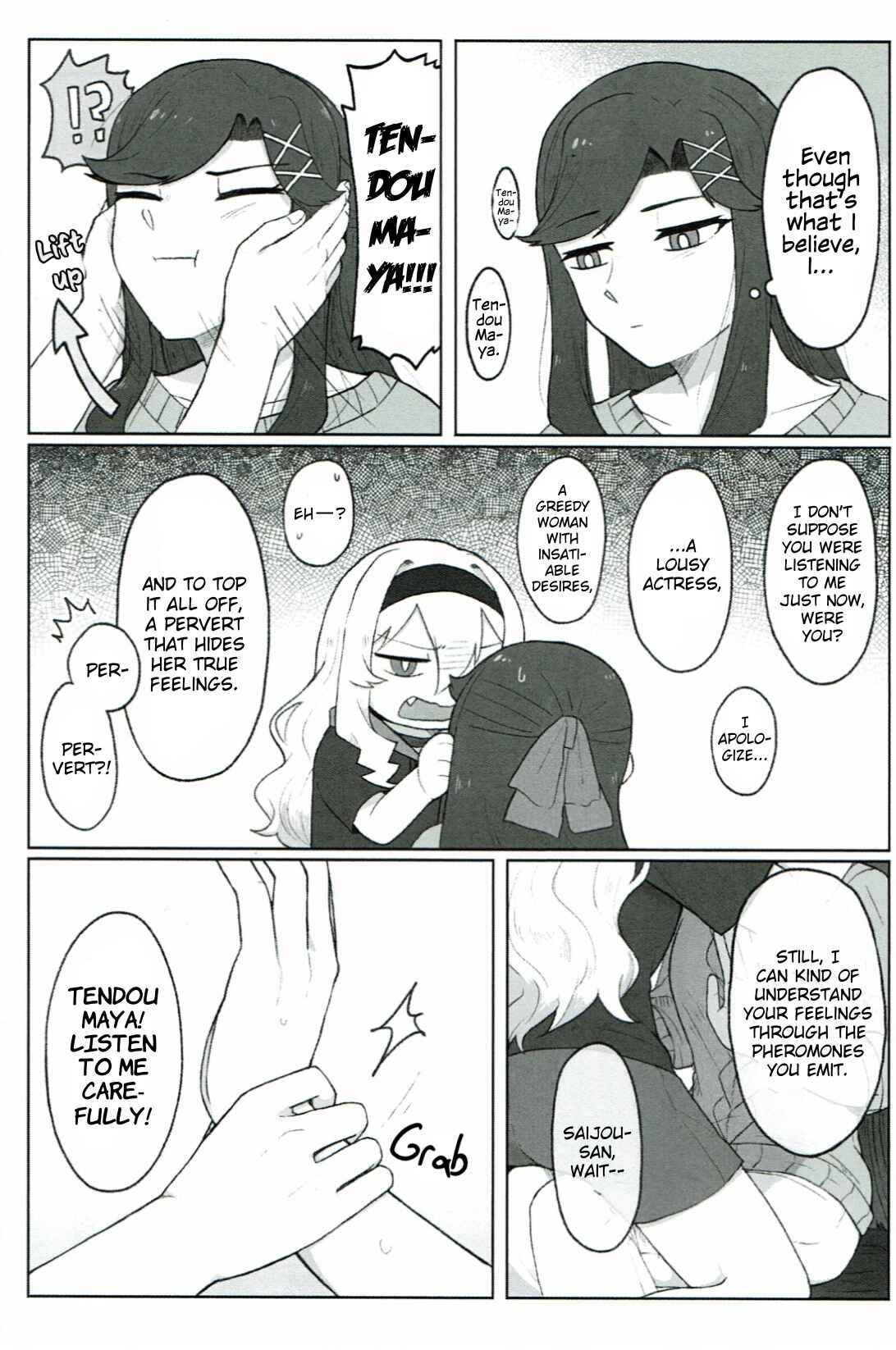 Page 5 Chapter 2 Shoujo Kageki Revue Starlight - Un Match Fait Au Paradise (Doujinshi)