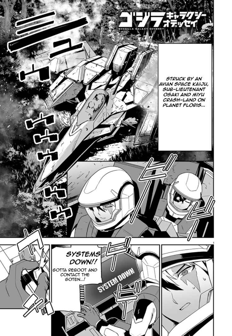 Page 1 Chapter 12 Godzilla Galaxy Odyssey