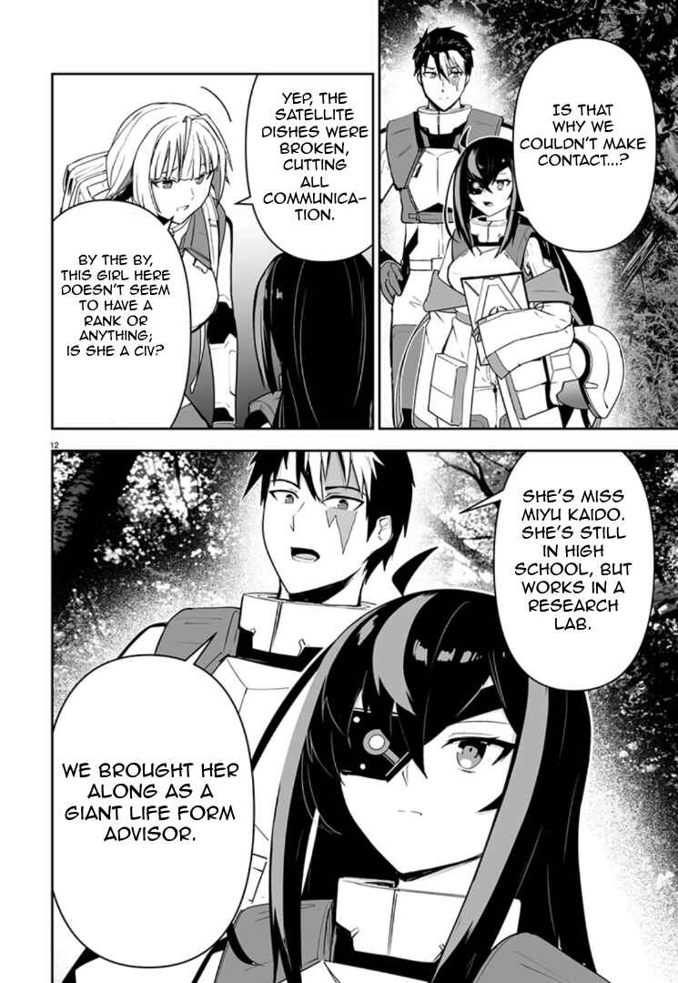 Page 11 Chapter 12 Godzilla Galaxy Odyssey