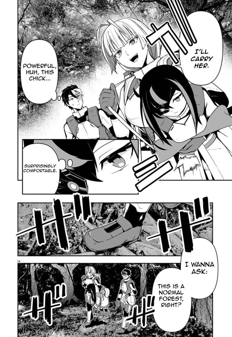 Page 13 Chapter 12 Godzilla Galaxy Odyssey