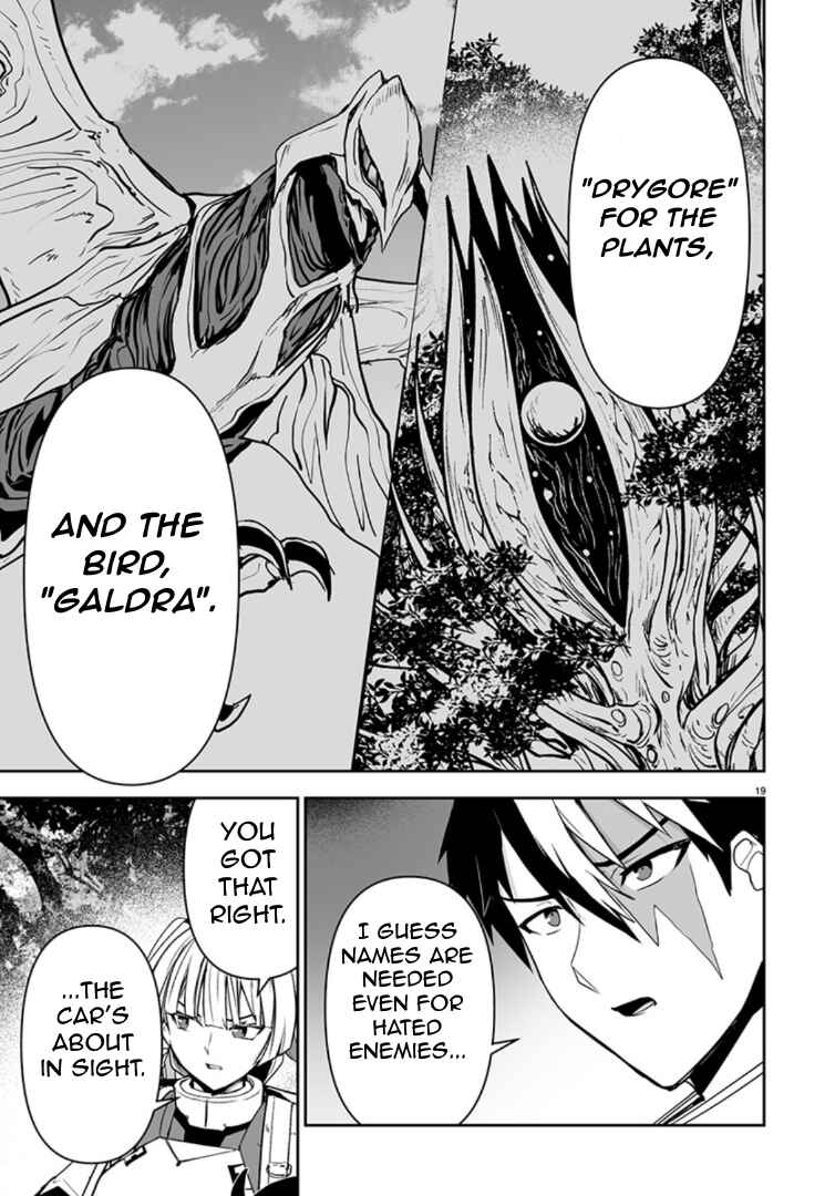 Page 18 Chapter 12 Godzilla Galaxy Odyssey