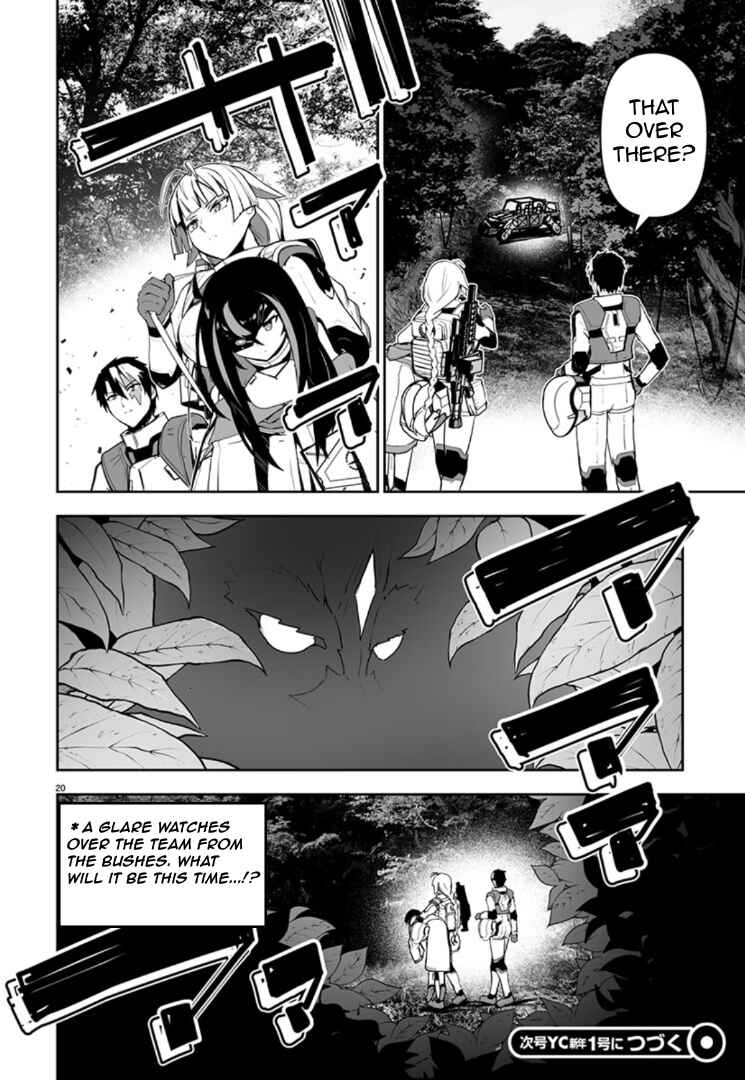 Page 19 Chapter 12 Godzilla Galaxy Odyssey