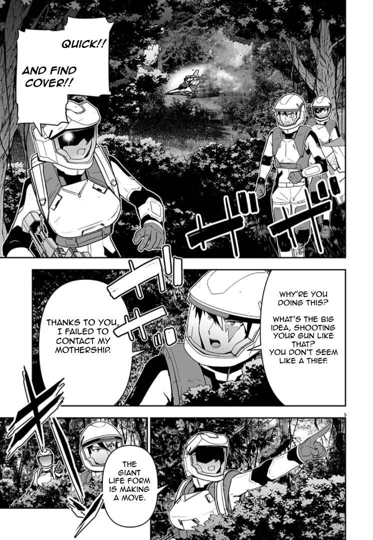 Page 5 Chapter 12 Godzilla Galaxy Odyssey