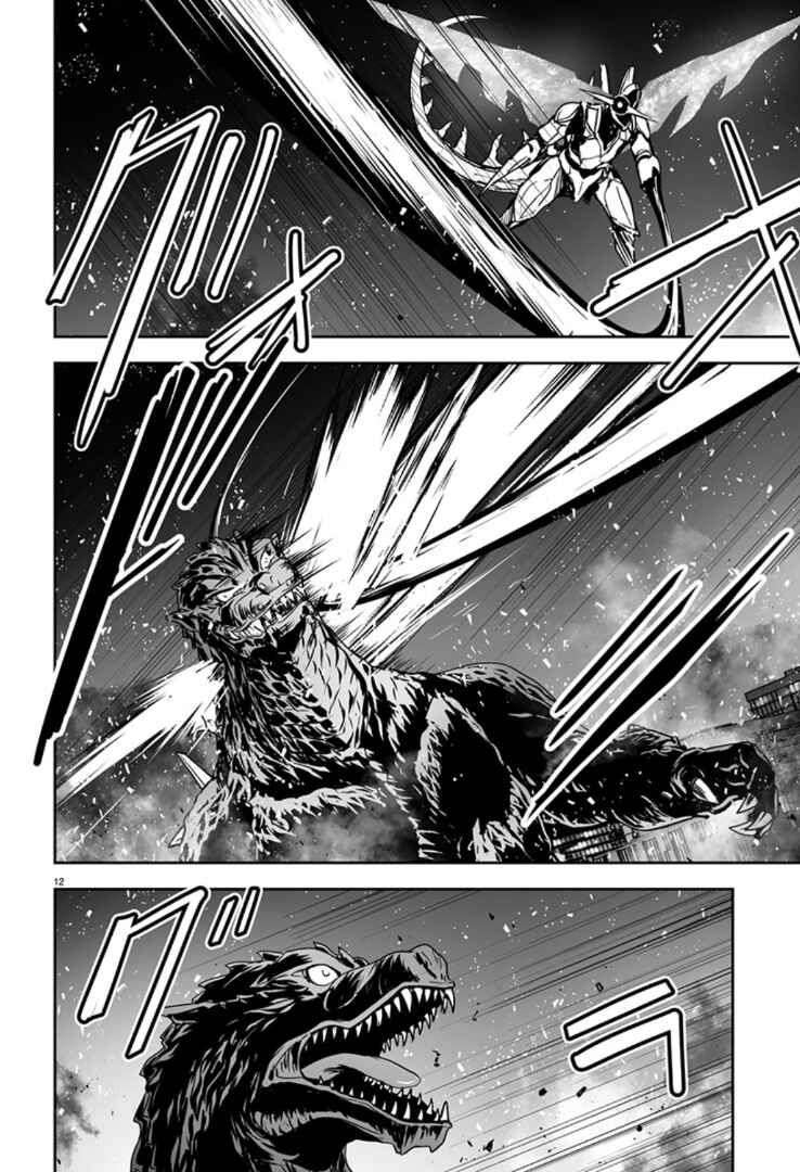 Page 13 Chapter 3 Godzilla Galaxy Odyssey