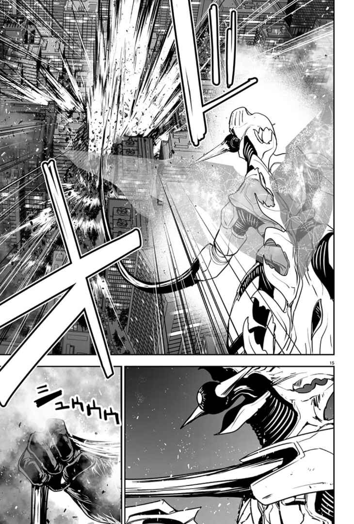 Page 16 Chapter 3 Godzilla Galaxy Odyssey