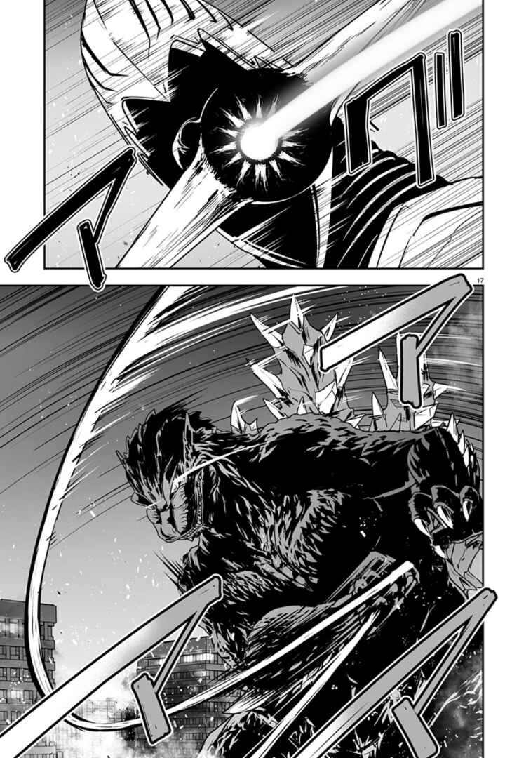 Page 18 Chapter 3 Godzilla Galaxy Odyssey
