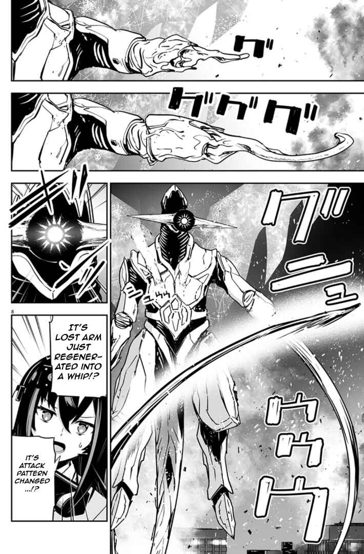 Page 9 Chapter 3 Godzilla Galaxy Odyssey