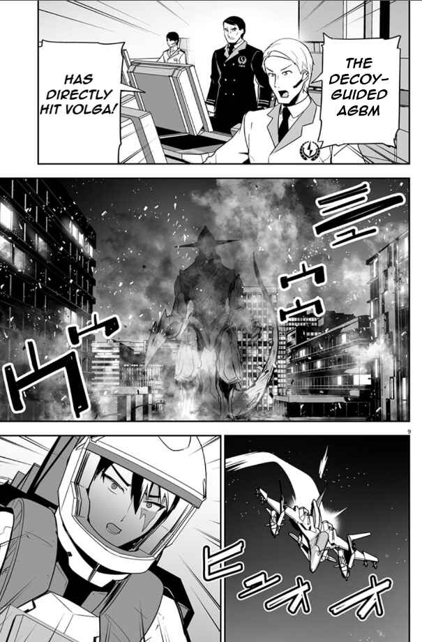 Page 10 Chapter 2 Godzilla Galaxy Odyssey