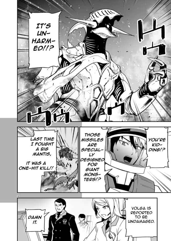 Page 11 Chapter 2 Godzilla Galaxy Odyssey