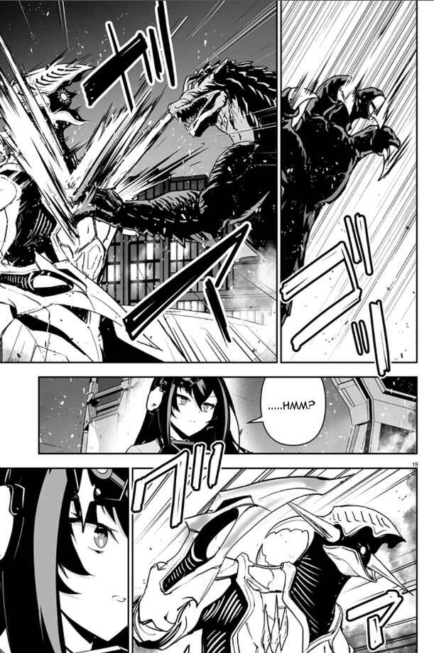 Page 19 Chapter 2 Godzilla Galaxy Odyssey