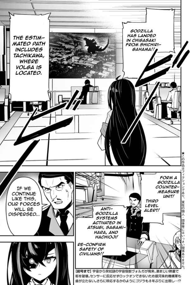 Page 2 Chapter 2 Godzilla Galaxy Odyssey