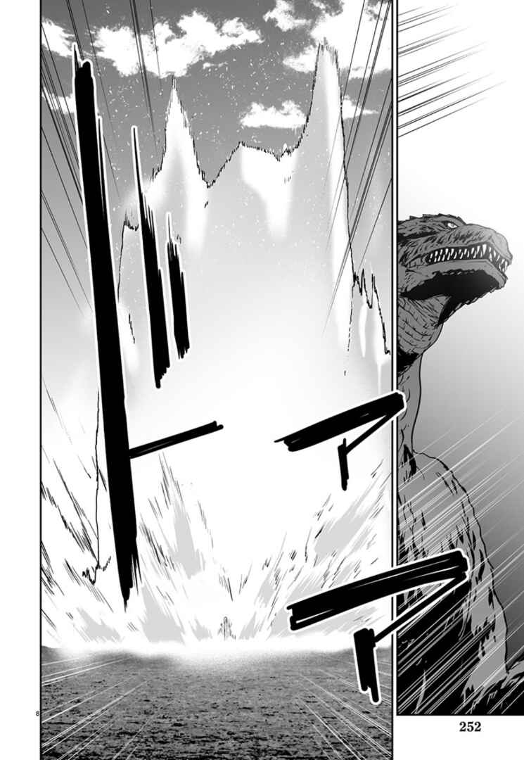 Page 8 Chapter 7 Godzilla Galaxy Odyssey